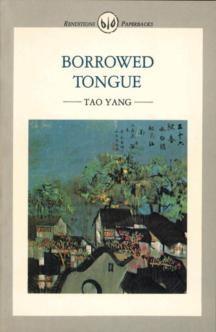 Borrowed Tongue