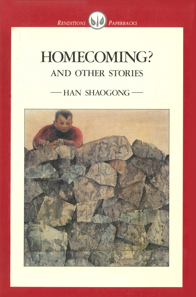 Homecoming? and other stories