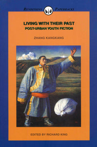 Living with Their Past: Post-Urban Youth Fiction
