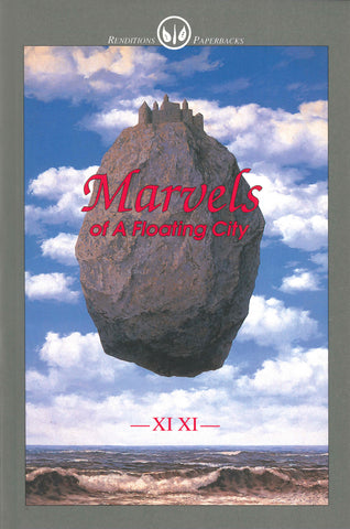 Marvels of a Floating City