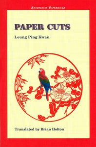 Paper Cuts