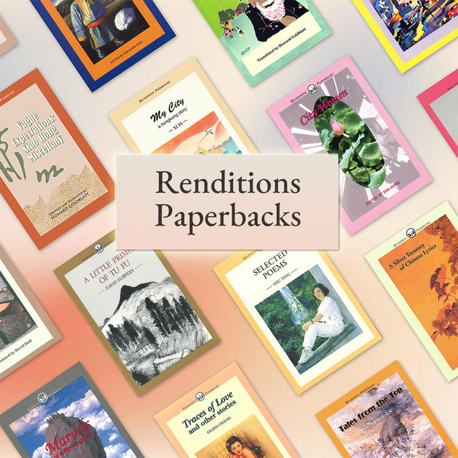 Renditions Paperbacks
