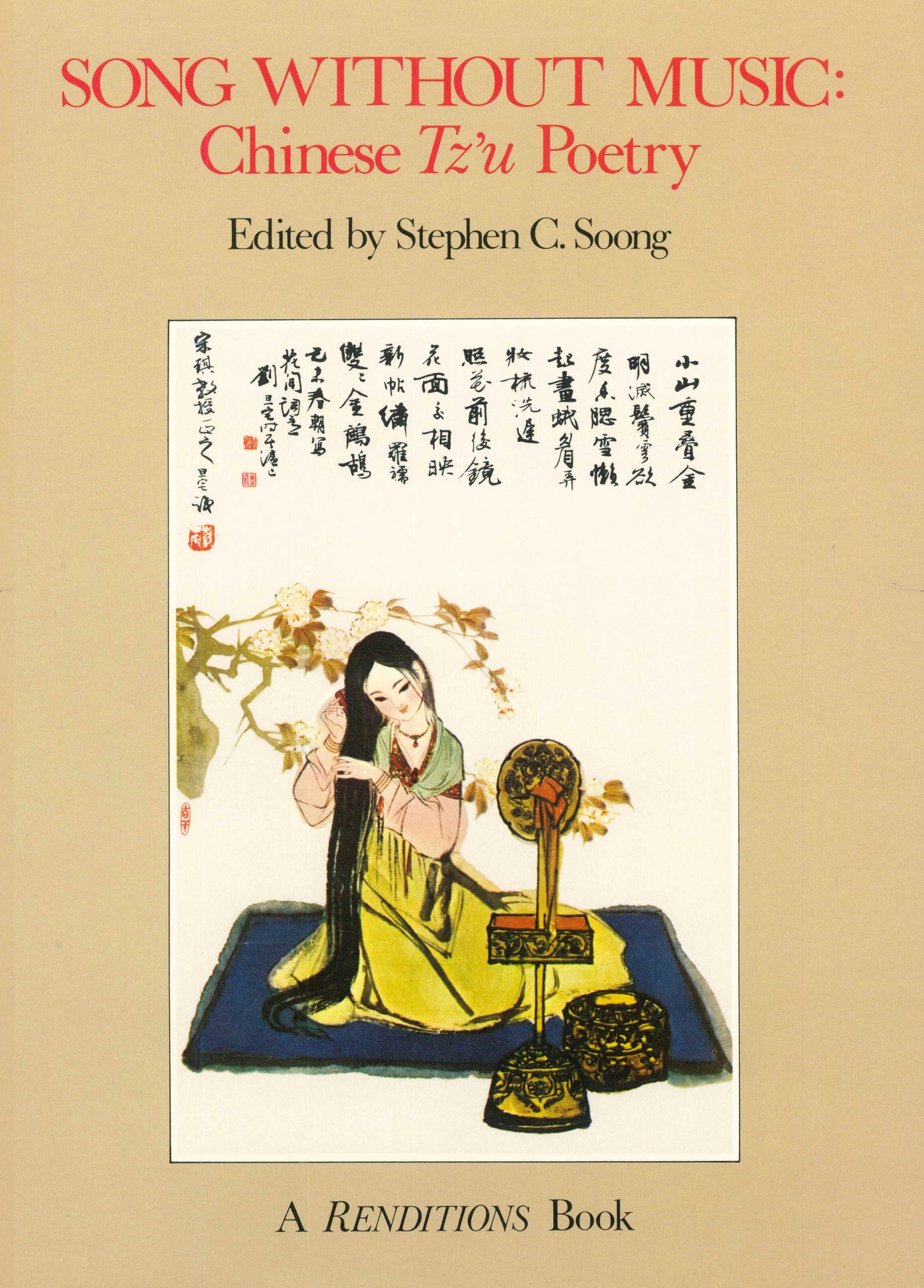 Song without Music: Chinese Tz'u Poetry