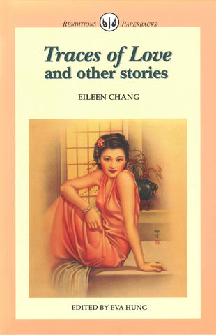 Traces of Love and other stories