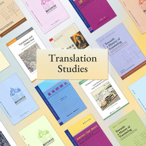 Translation Studies