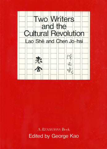 Two Writers and the Cultural Revolution: Lao Shê and Ch'en Jo-hsi