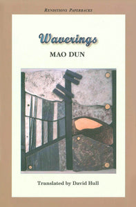 Waverings