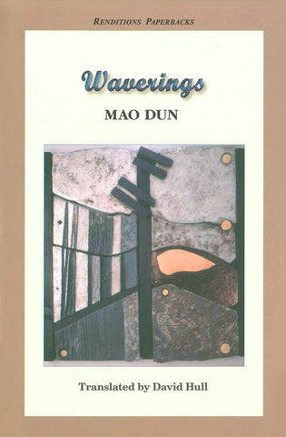 Waverings