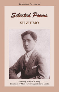 Xu Zhimo: Selected Poems
