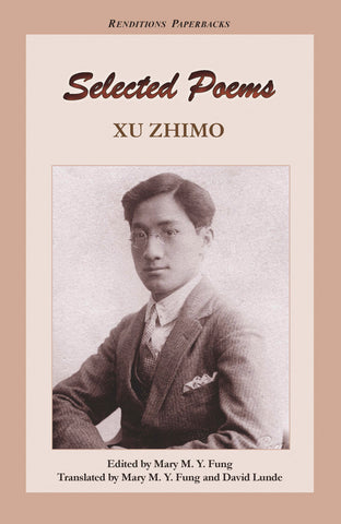 Xu Zhimo: Selected Poems