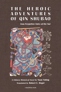 The Heroic Adventures of Qin Shubao from Forgotten Tales of the Sui